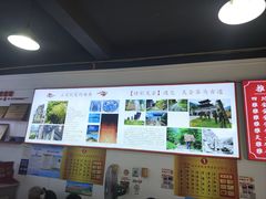 -天全县三土司椒麻鸡餐厅