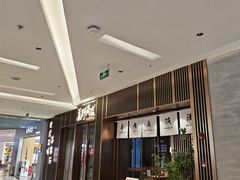 -福田卓悦INTOWN购物中心