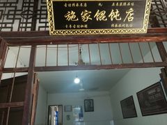 -丝绸小镇荻港古村