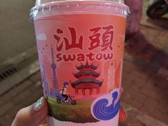 -一杯潮茶·专注潮汕茶饮(十二中创始店)