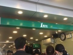 -1点点(人和店)