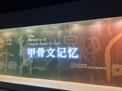 -嘉定博物馆