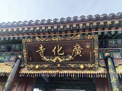 -五台山风景名胜区