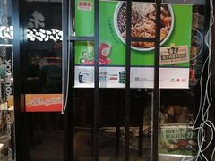 -吉野家(上地三街店)