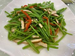 芦蒿香干-怡园饭店-餐厅(四望亭店)