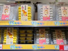 -AEON永旺(东方宝泰店)