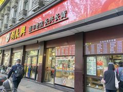 -刘长兴(逸仙桥店)