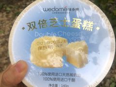 -味多美蛋糕(通州店)
