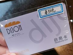 -帝戎(禾祥西路店)