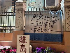 -悦喜客来购物广场(中山路店)