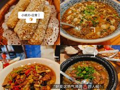 -汉·鲜味人知(陈家营店)