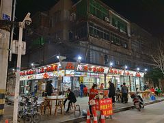 门面-五一路米粉(解放路店)