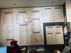 -姚记炒肝店(簋街店)