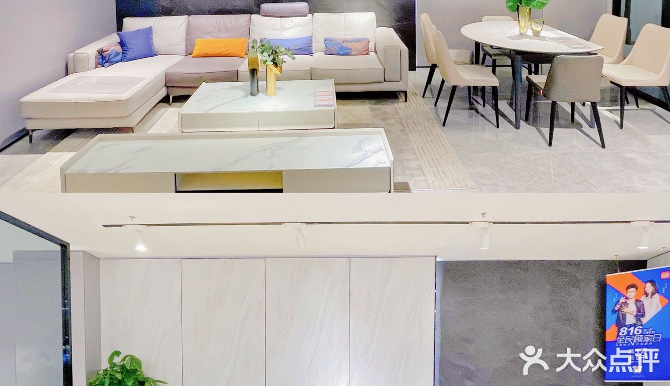 被问了800遍的软装攻略❗️顾家家居真的yyds