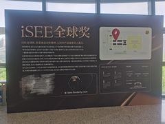 -上海跨国采购会展中心