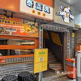 【广州探店】北京路性价比之王