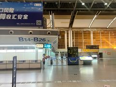 -南昌昌北国际机场
