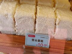 -百香林西点(新街口北大街店)