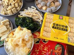 -锅圈食汇火锅烧烤食材超市(黄浦江路店)