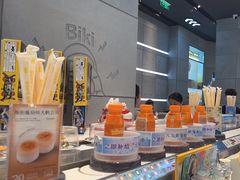 -元气寿司(益田假日广场店)