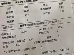 -上海市徐汇区口腔医院