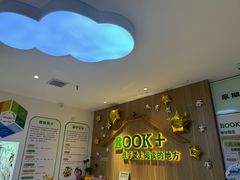 -BOOK+绘本馆