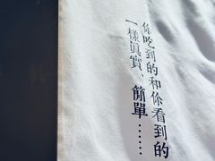 -阿嬷手作(深圳万象天地店)