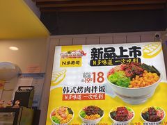 -n多寿司(滨湖万达广场店)
