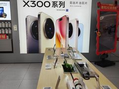 -vivo官方授权体验店(朝阳合生汇店)