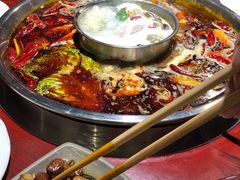 -酒城大贰火锅旗舰店