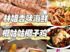 -海棠湾