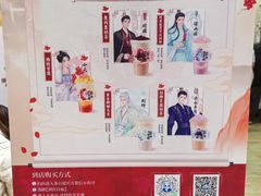 -茶百道(呼家楼店)