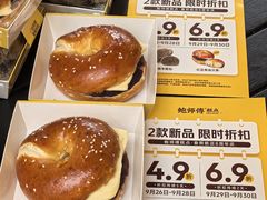 -鲍师傅糕点(春熙路店)
