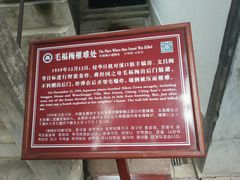 -蒋氏故居