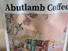 -ALAMB八角杯咖啡(金沙湖大剧院店)
