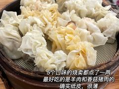 -嘉州海汇源老烧麦店(东大街总店)