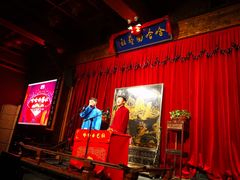-哈哈曲艺社(西门闲亭店)