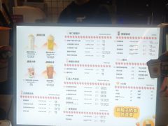 -放哈·甜醅子奶茶创造者(正宁路店)