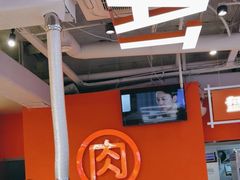 -南浦洞烤肉·新世界版(奥体店)
