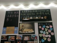 门面-武汉境自在書店
