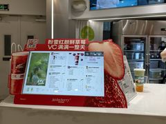 -树夏(来福士店)