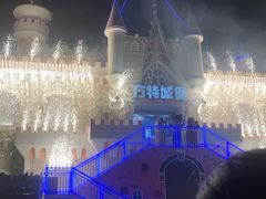 -汕头蓝水星欢乐世界