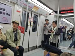 -高庙村(地铁站)