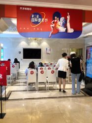 -昆明梦想医疗美容医院
