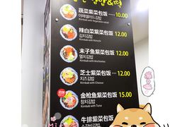 菜单-传闻来紫菜包饭·打糕(西塔韩百店)