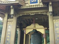 -峨眉山风景名胜区