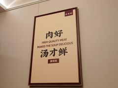 -廣順興(兴华路店)