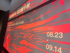 -江苏省美术馆(长江路新馆)