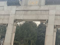-云龙山