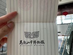 -马鞍山市博物馆